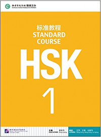 HSK Standard Course 1