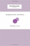 Marketing Myopia